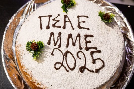 ΠΣΑΕ ΜΜΕ